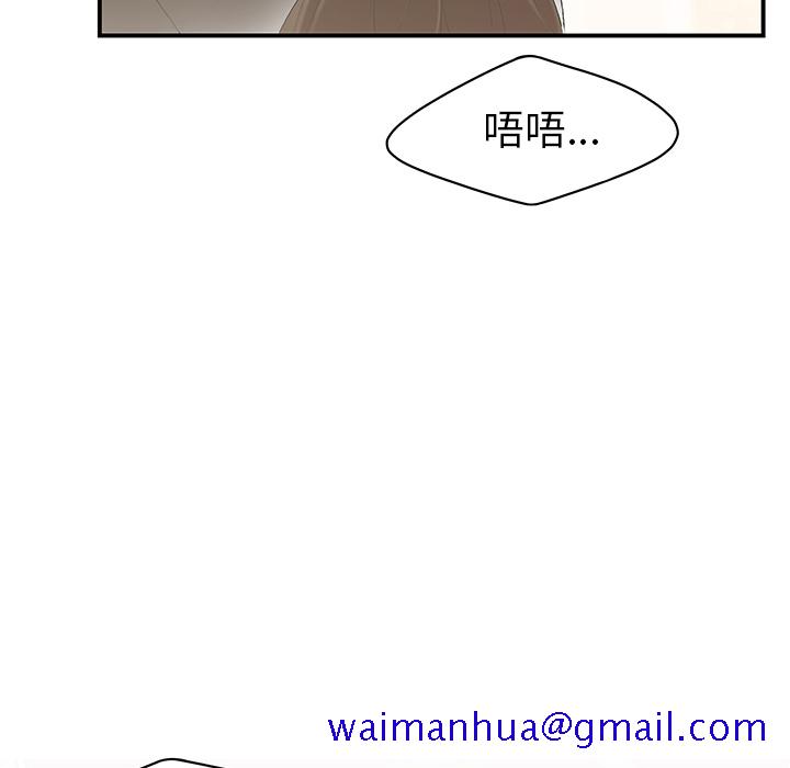 性爱百分百[h漫]韩漫全集-性爱百分百-第 30 章无删减无遮挡章节图片 
