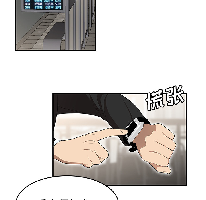 性爱百分百[h漫]韩漫全集-性爱百分百-第 31 章无删减无遮挡章节图片 
