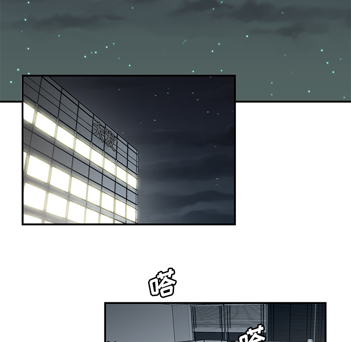 性爱百分百[h漫]韩漫全集-性爱百分百-第 31 章无删减无遮挡章节图片 
