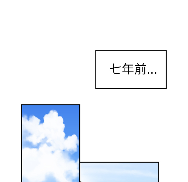 性爱百分百[h漫]韩漫全集-性爱百分百-第 32 章无删减无遮挡章节图片 
