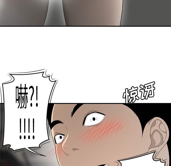 性爱百分百[h漫]韩漫全集-性爱百分百-第 32 章无删减无遮挡章节图片 