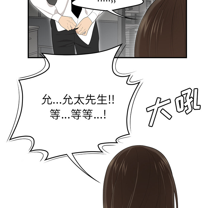 性爱百分百[h漫]韩漫全集-性爱百分百-第 32 章无删减无遮挡章节图片 