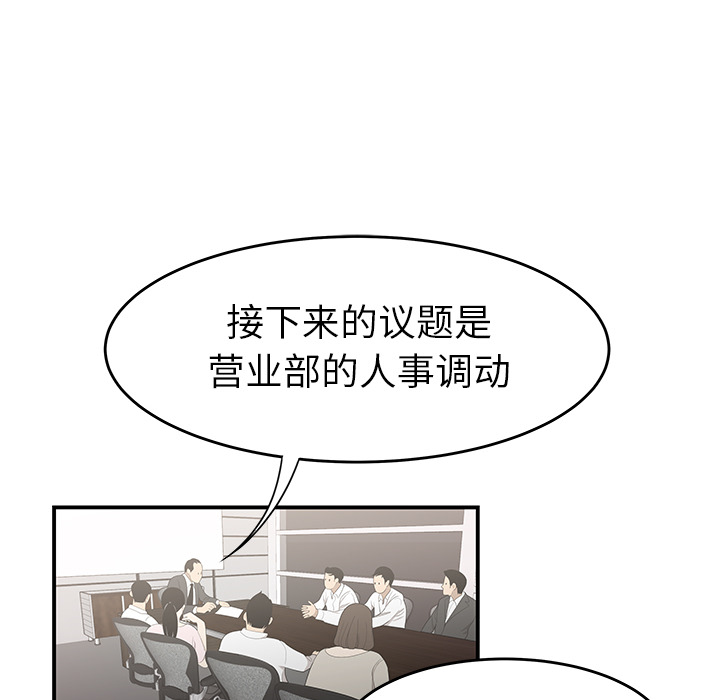 性爱百分百[h漫]韩漫全集-性爱百分百-第 32 章无删减无遮挡章节图片 