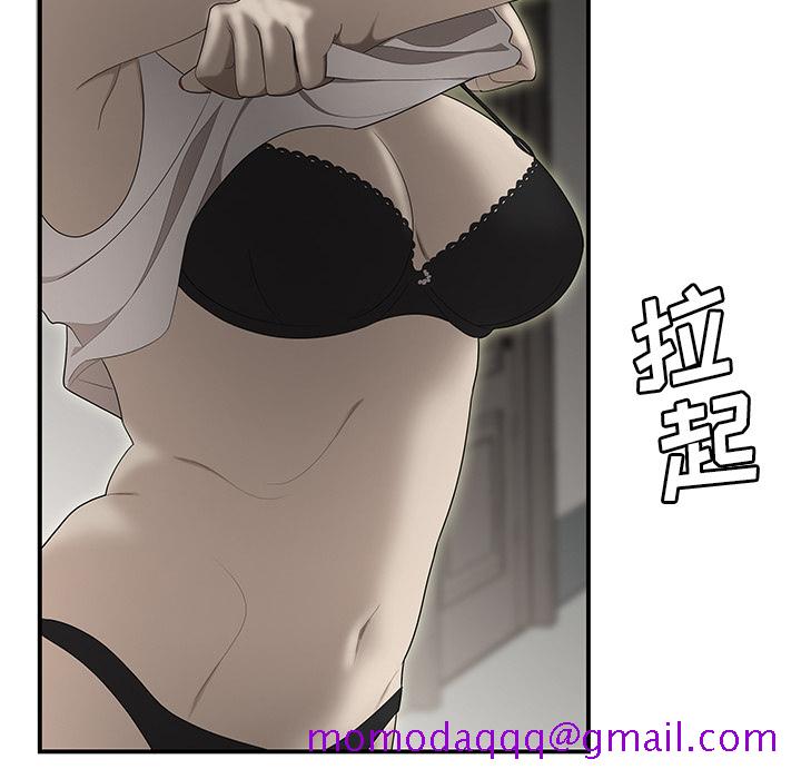 性爱百分百[h漫]韩漫全集-性爱百分百-第 32 章无删减无遮挡章节图片 