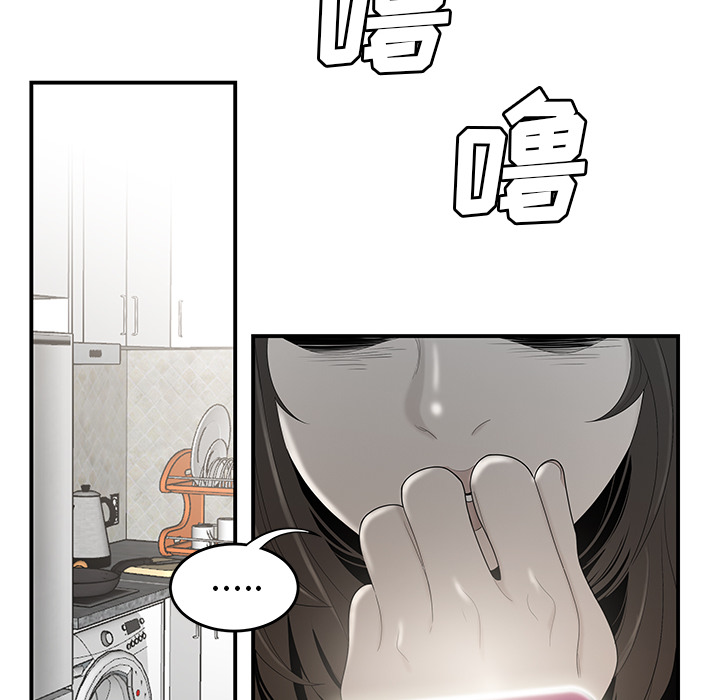 性爱百分百[h漫]韩漫全集-性爱百分百-第 33 章无删减无遮挡章节图片 