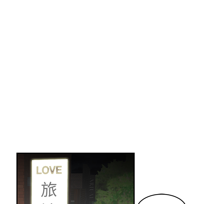 性爱百分百[h漫]韩漫全集-性爱百分百-第 33 章无删减无遮挡章节图片 