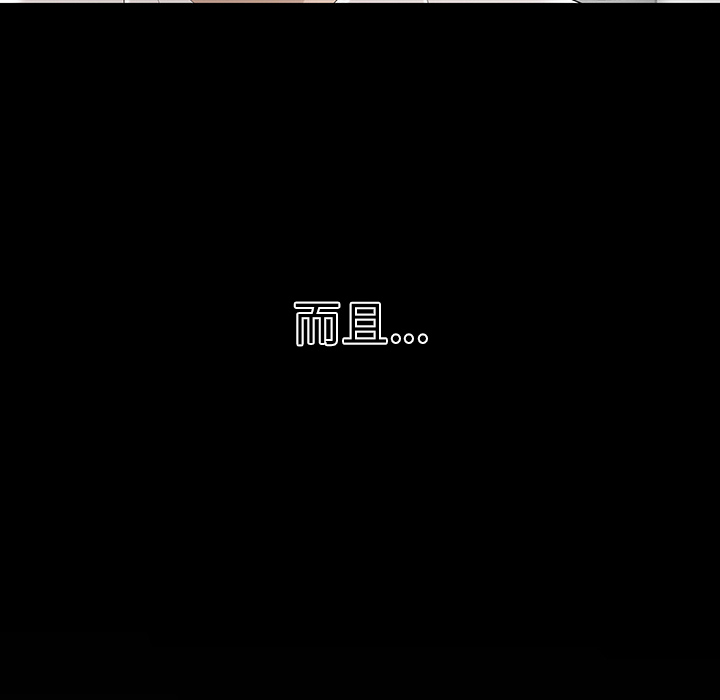 性爱百分百[h漫]韩漫全集-性爱百分百-第 34 章无删减无遮挡章节图片 