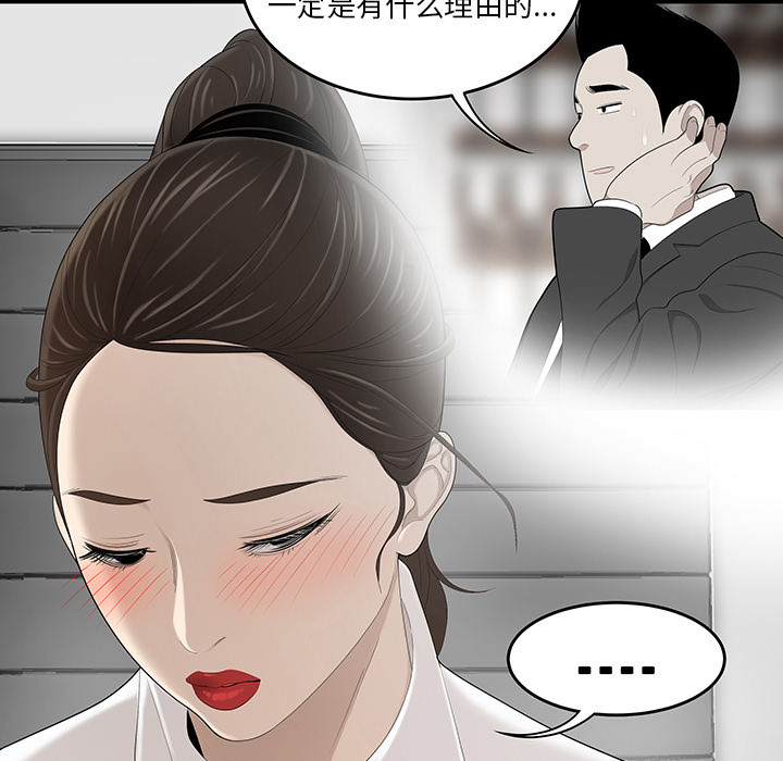 性爱百分百[h漫]韩漫全集-性爱百分百-第 34 章无删减无遮挡章节图片 