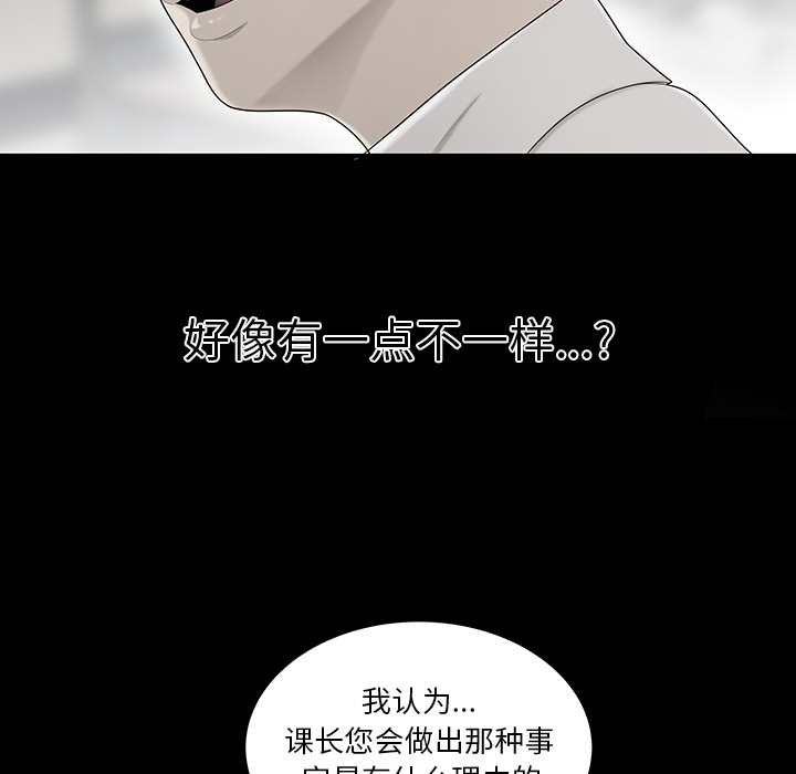 性爱百分百[h漫]韩漫全集-性爱百分百-第 34 章无删减无遮挡章节图片 