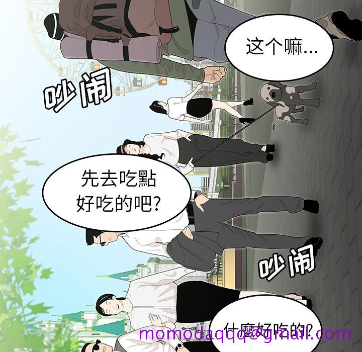 性爱百分百[h漫]韩漫全集-性爱百分百-第 34 章无删减无遮挡章节图片 