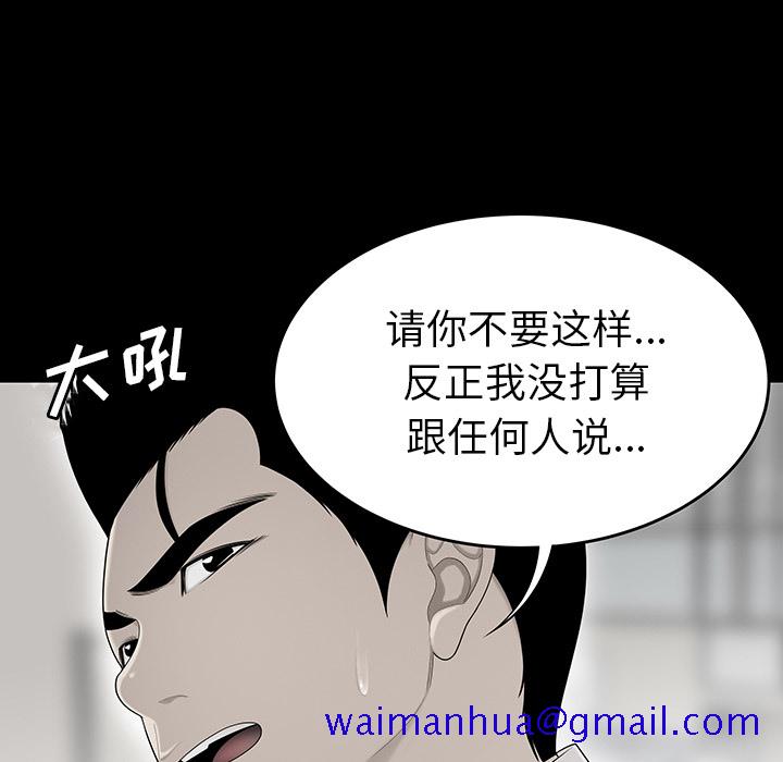 性爱百分百[h漫]韩漫全集-性爱百分百-第 34 章无删减无遮挡章节图片 