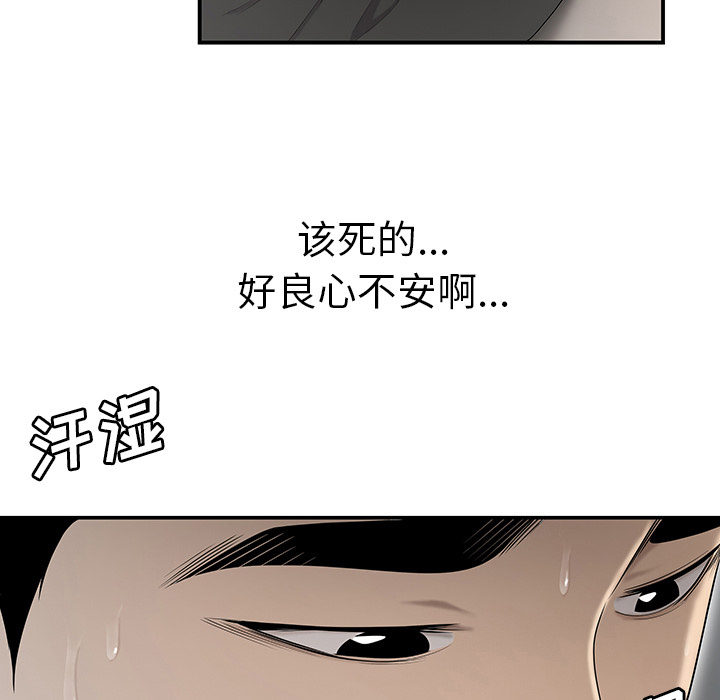 性爱百分百[h漫]韩漫全集-性爱百分百-第 34 章无删减无遮挡章节图片 