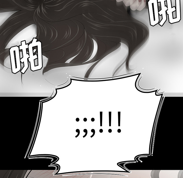 性爱百分百[h漫]韩漫全集-性爱百分百-第 34 章无删减无遮挡章节图片 