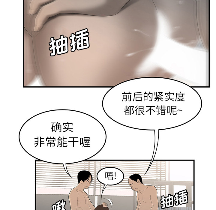 性爱百分百[h漫]韩漫全集-性爱百分百-第 34 章无删减无遮挡章节图片 