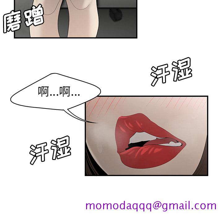 性爱百分百[h漫]韩漫全集-性爱百分百-第 34 章无删减无遮挡章节图片 
