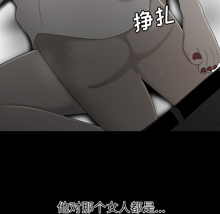 性爱百分百[h漫]韩漫全集-性爱百分百-第 34 章无删减无遮挡章节图片 