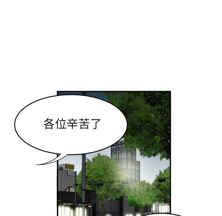 性爱百分百[h漫]韩漫全集-性爱百分百-第 35 章无删减无遮挡章节图片 