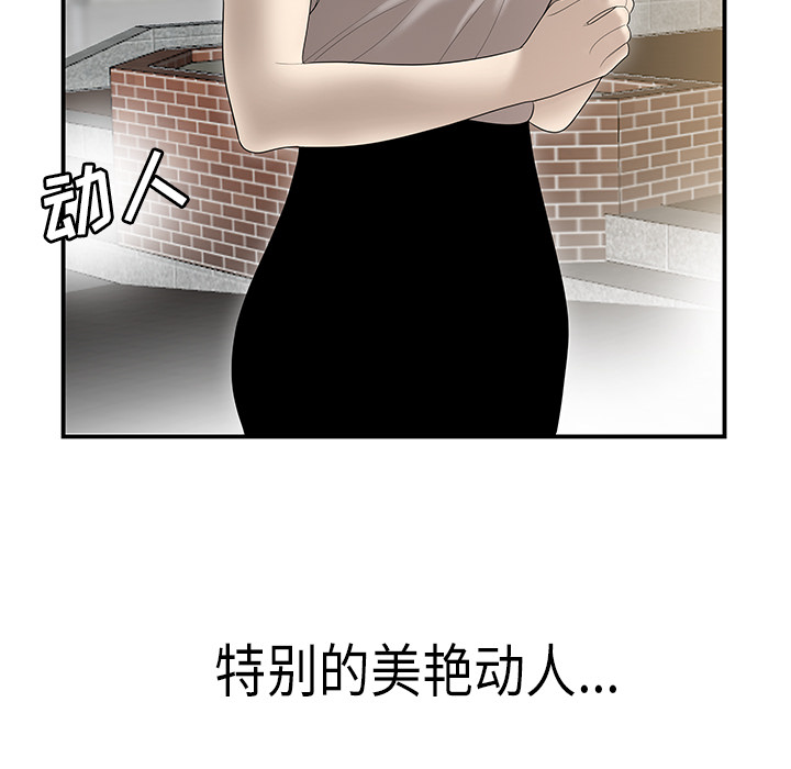 性爱百分百[h漫]韩漫全集-性爱百分百-第 35 章无删减无遮挡章节图片 