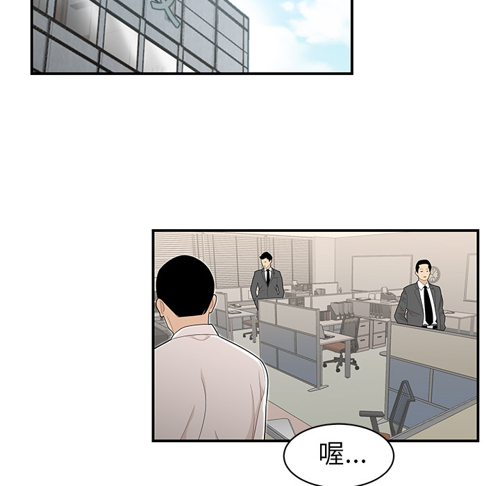 性爱百分百[h漫]韩漫全集-性爱百分百-第 35 章无删减无遮挡章节图片 