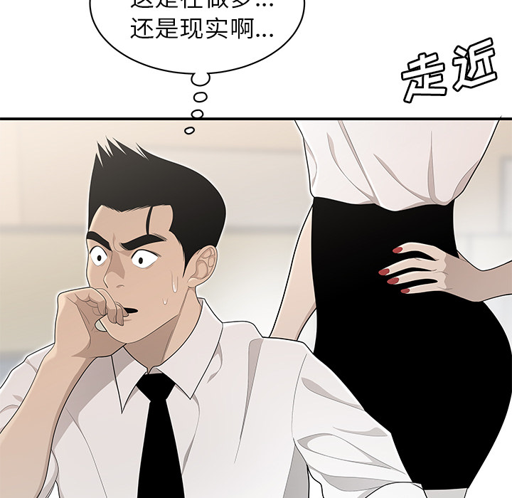 性爱百分百[h漫]韩漫全集-性爱百分百-第 35 章无删减无遮挡章节图片 