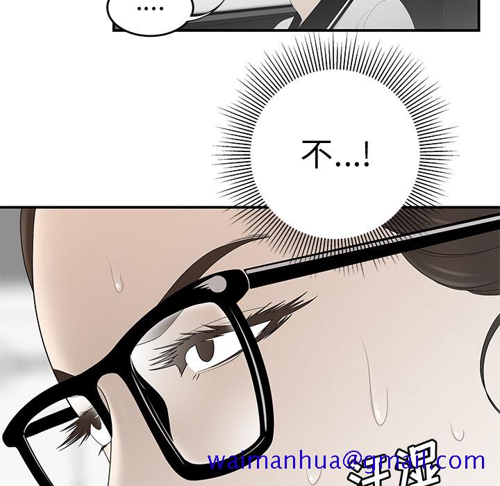 性爱百分百[h漫]韩漫全集-性爱百分百-第 35 章无删减无遮挡章节图片 