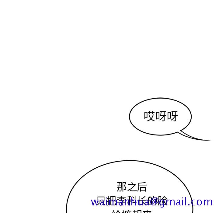 性爱百分百[h漫]韩漫全集-性爱百分百-第 35 章无删减无遮挡章节图片 