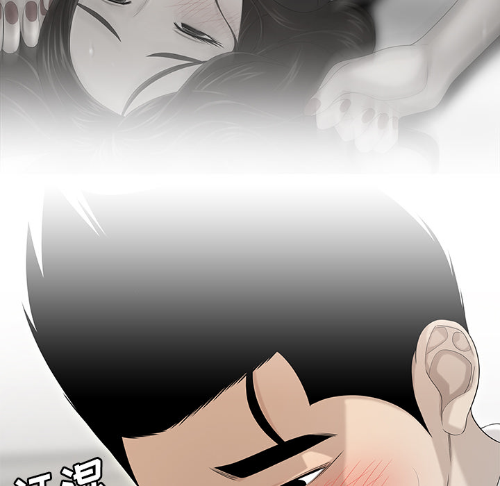 性爱百分百[h漫]韩漫全集-性爱百分百-第 35 章无删减无遮挡章节图片 