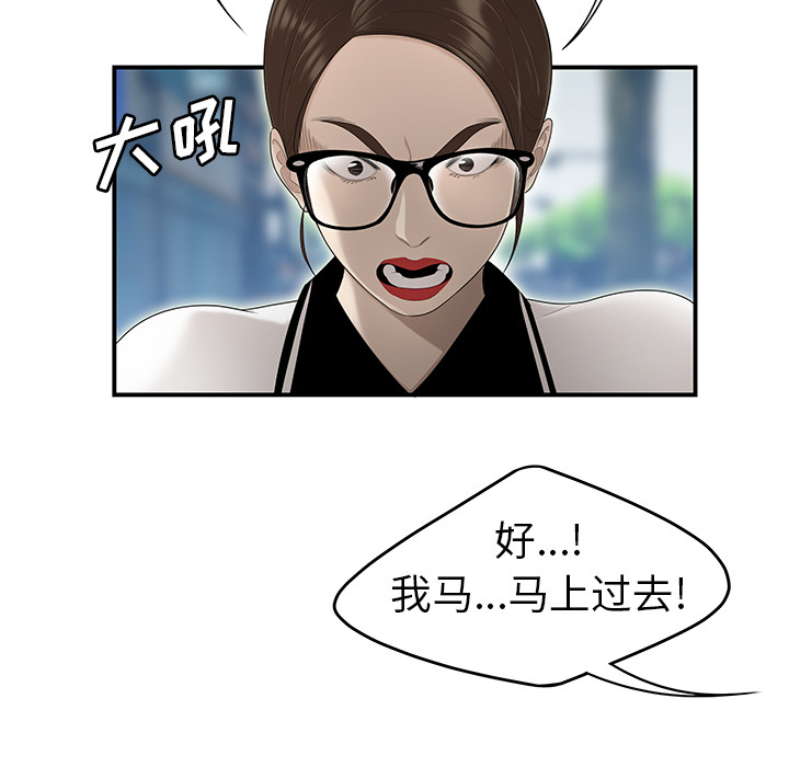 性爱百分百[h漫]韩漫全集-性爱百分百-第 35 章无删减无遮挡章节图片 