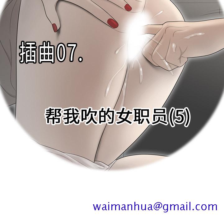 性爱百分百[h漫]韩漫全集-性爱百分百-第 36 章无删减无遮挡章节图片 