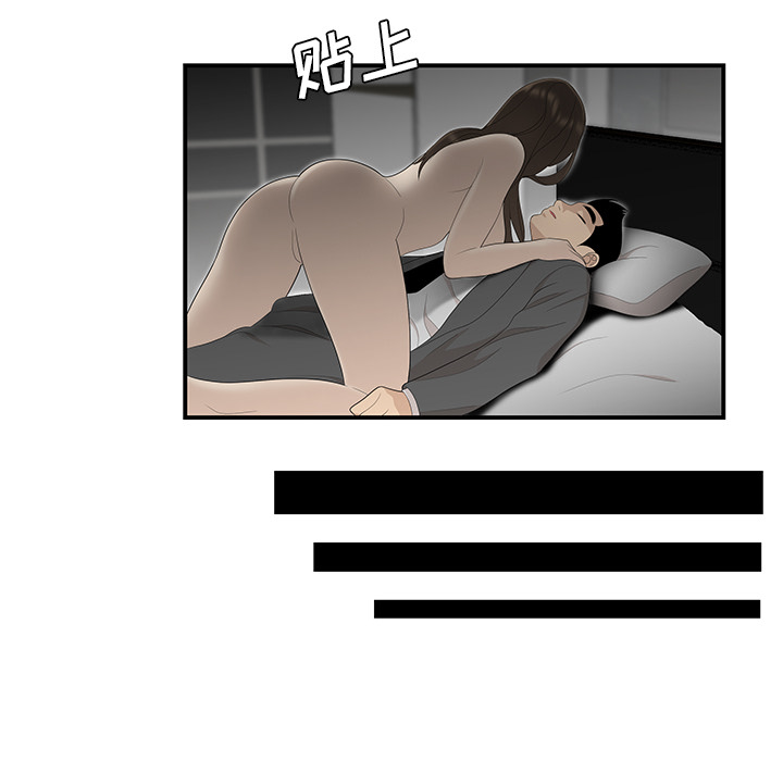 性爱百分百[h漫]韩漫全集-性爱百分百-第 36 章无删减无遮挡章节图片 