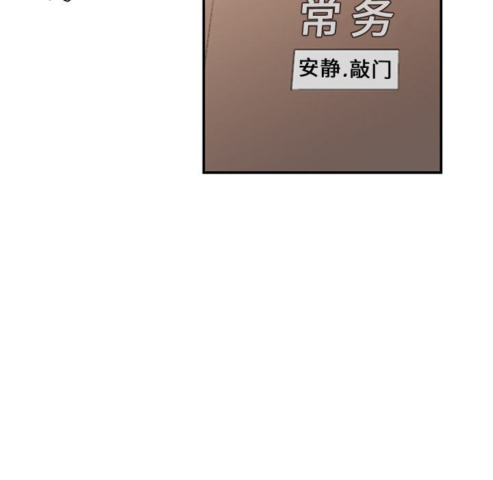 性爱百分百[h漫]韩漫全集-性爱百分百-第 36 章无删减无遮挡章节图片 