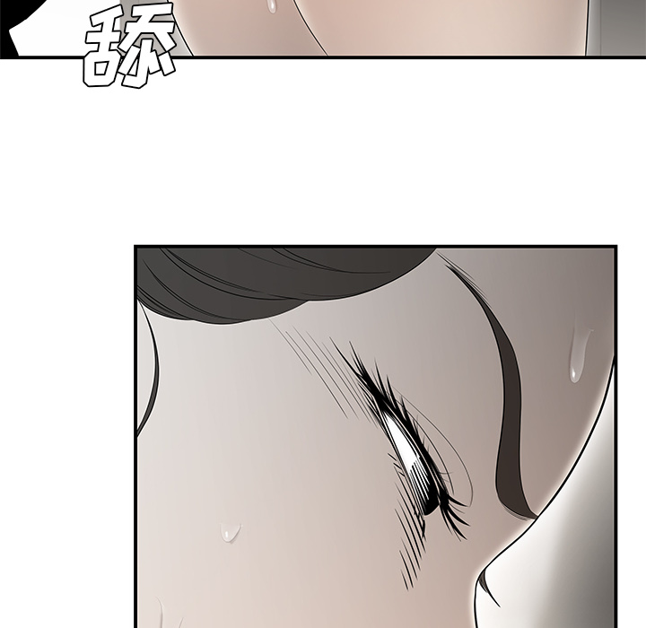 性爱百分百[h漫]韩漫全集-性爱百分百-第 36 章无删减无遮挡章节图片 