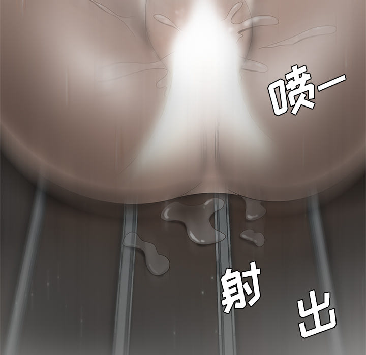 性爱百分百[h漫]韩漫全集-性爱百分百-第 37 章无删减无遮挡章节图片 