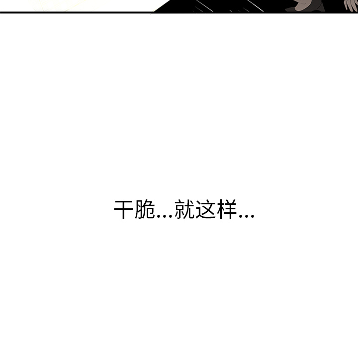 性爱百分百[h漫]韩漫全集-性爱百分百-第 37 章无删减无遮挡章节图片 