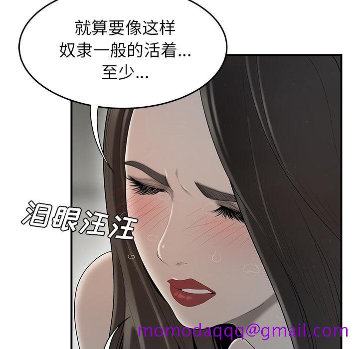性爱百分百[h漫]韩漫全集-性爱百分百-第 37 章无删减无遮挡章节图片 