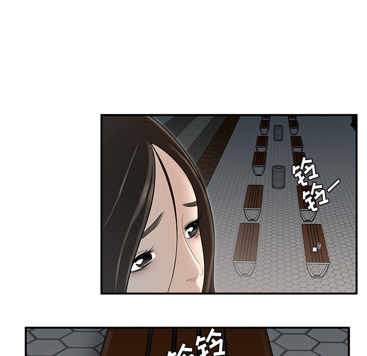 性爱百分百[h漫]韩漫全集-性爱百分百-第 37 章无删减无遮挡章节图片 