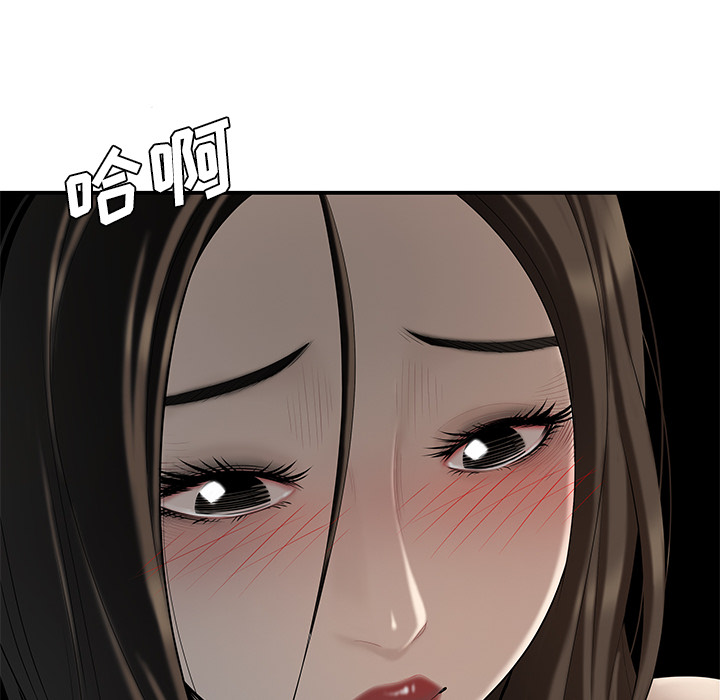 性爱百分百[h漫]韩漫全集-性爱百分百-第 37 章无删减无遮挡章节图片 