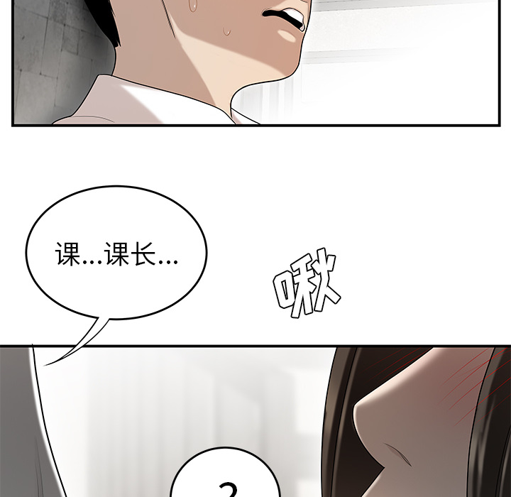 性爱百分百[h漫]韩漫全集-性爱百分百-第 38 章无删减无遮挡章节图片 