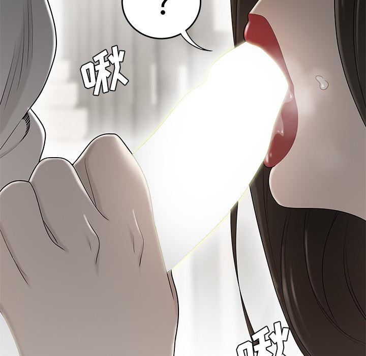 性爱百分百[h漫]韩漫全集-性爱百分百-第 38 章无删减无遮挡章节图片 