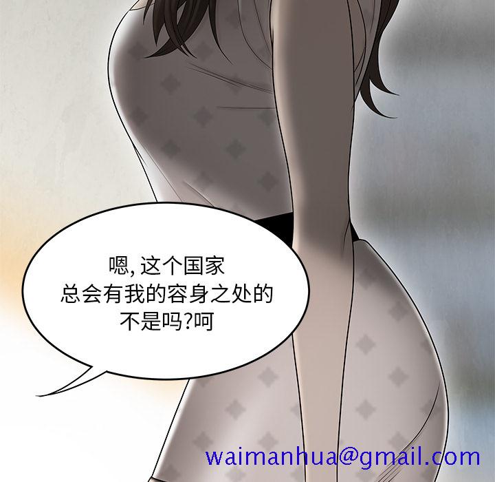 性爱百分百[h漫]韩漫全集-性爱百分百-第 38 章无删减无遮挡章节图片 