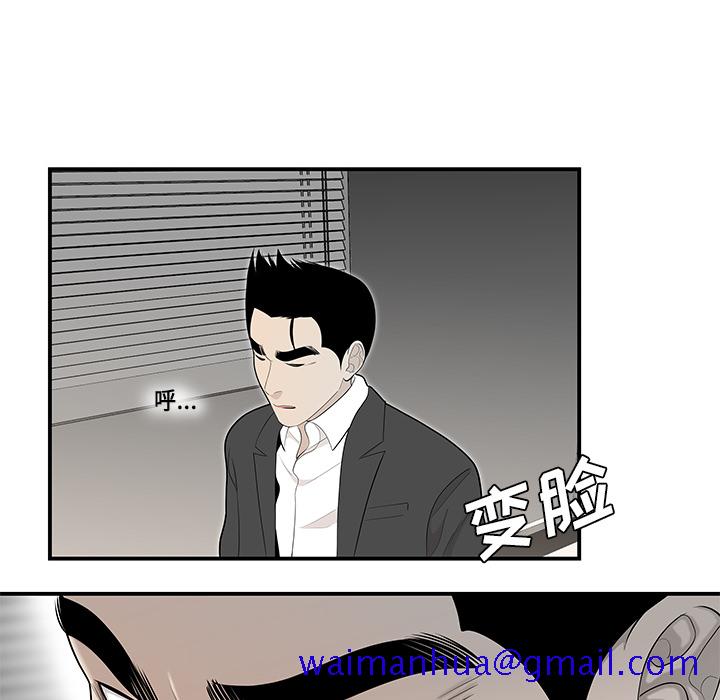 性爱百分百[h漫]韩漫全集-性爱百分百-第 38 章无删减无遮挡章节图片 