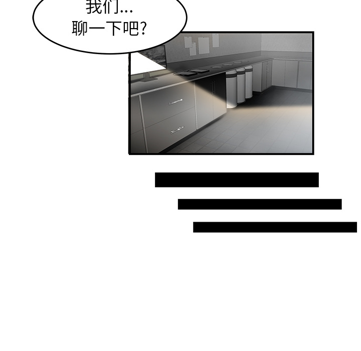 性爱百分百[h漫]韩漫全集-性爱百分百-第 38 章无删减无遮挡章节图片 