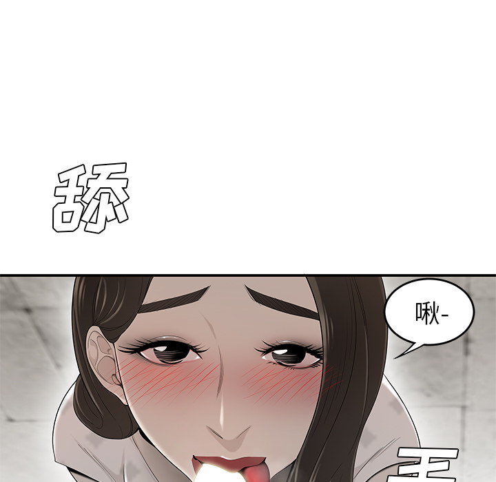 性爱百分百[h漫]韩漫全集-性爱百分百-第 38 章无删减无遮挡章节图片 