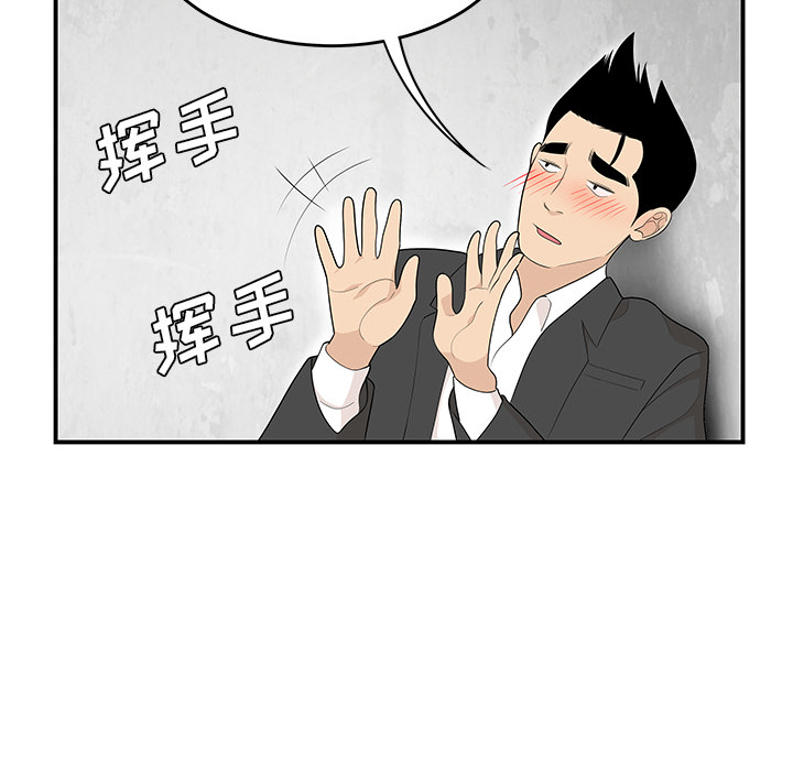 性爱百分百[h漫]韩漫全集-性爱百分百-第 38 章无删减无遮挡章节图片 