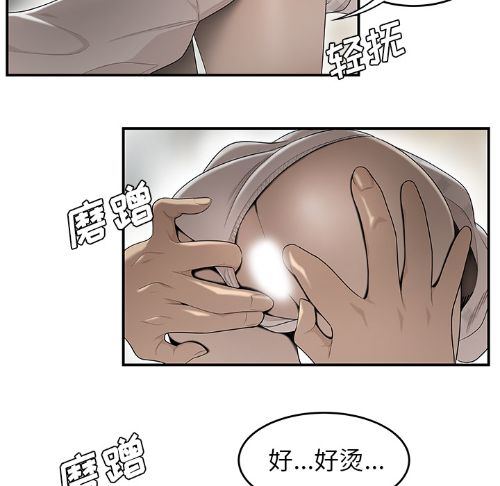性爱百分百[h漫]韩漫全集-性爱百分百-第 38 章无删减无遮挡章节图片 