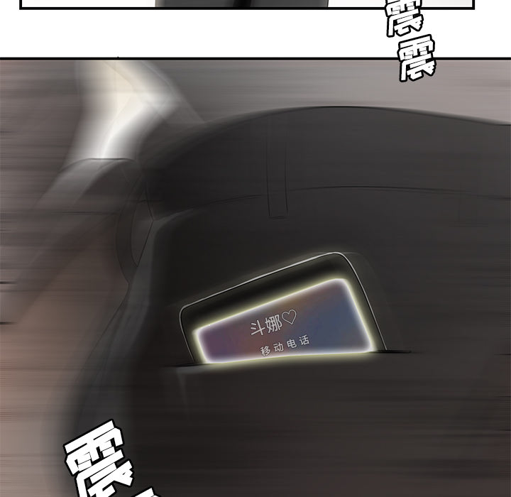性爱百分百[h漫]韩漫全集-性爱百分百-第 39 章无删减无遮挡章节图片 