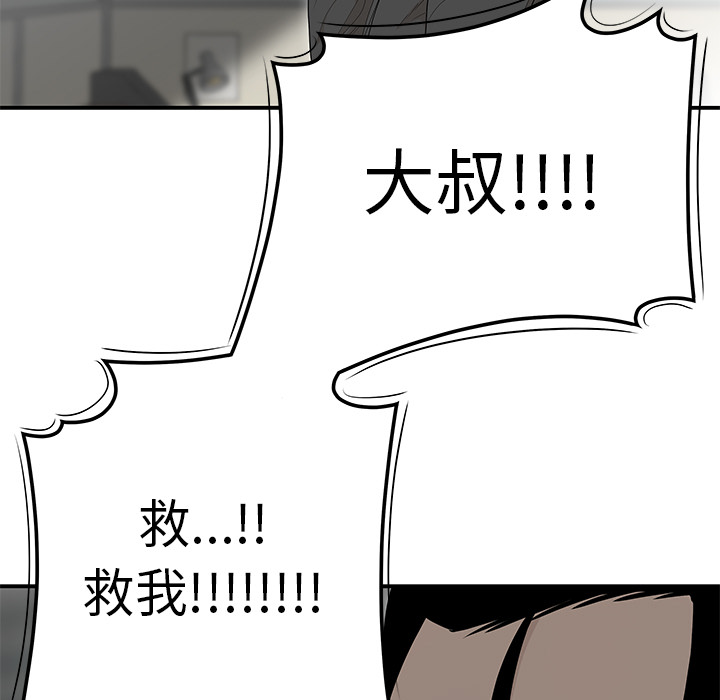 性爱百分百[h漫]韩漫全集-性爱百分百-第 39 章无删减无遮挡章节图片 