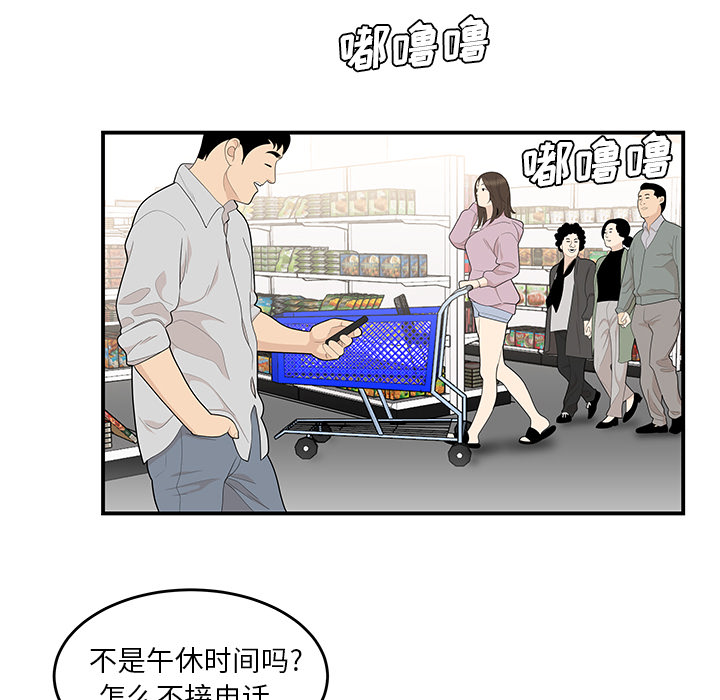 性爱百分百[h漫]韩漫全集-性爱百分百-第 39 章无删减无遮挡章节图片 