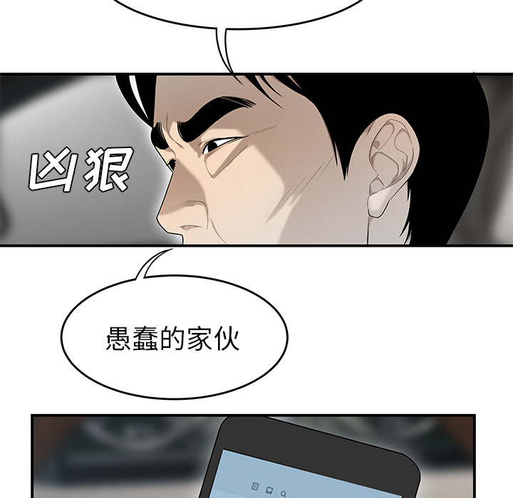性爱百分百[h漫]韩漫全集-性爱百分百-第 39 章无删减无遮挡章节图片 