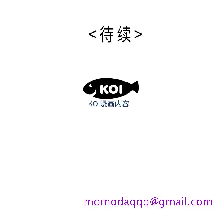 性爱百分百[h漫]韩漫全集-性爱百分百-第 39 章无删减无遮挡章节图片 